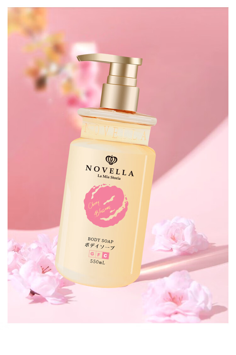NOVELLA Ӫԡ¶ 550ml