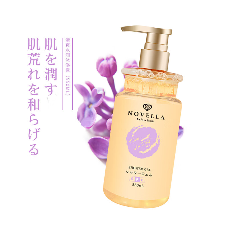 NOVELLA 那绯澜香氛滋润沐浴露花果香 550ml