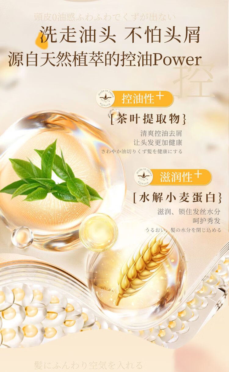 NOVELLA ȥмϴˮβ+ 550ml 