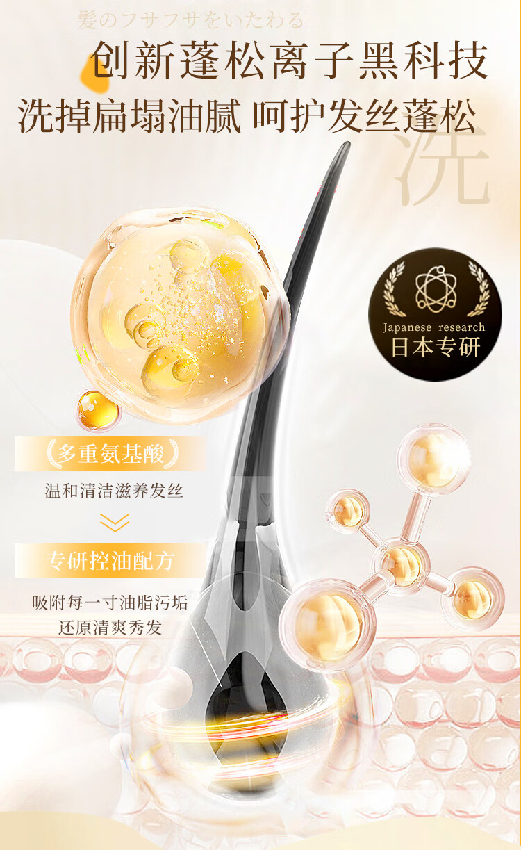 NOVELLA ȥмϴˮβ+ 550ml 