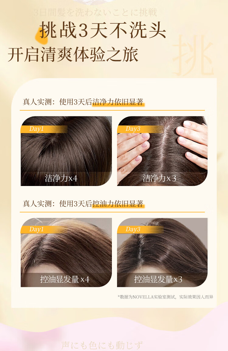 NOVELLA ȥмϴˮβ+ 550ml 
