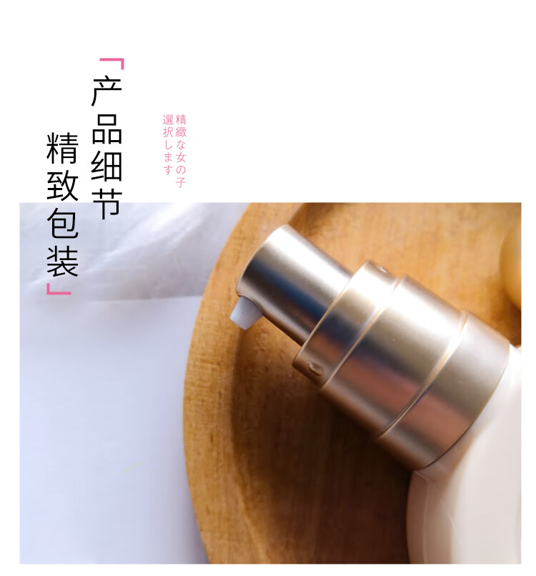 NOVELLAѻ 50ml