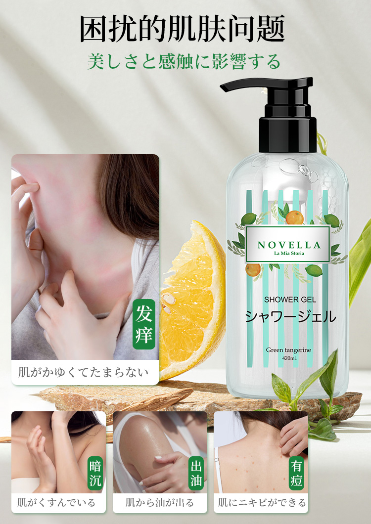 NOVELLAӪԡ¶ӣ 420ml