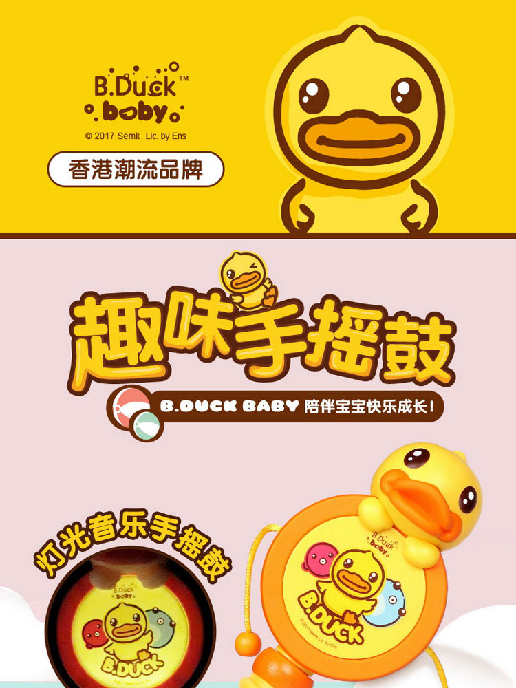 B.DUCK СѼֿɿҧ˹Ӥ