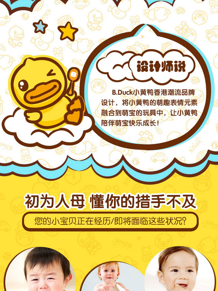 B.DUCK СѼֿɿҧ˹Ӥ