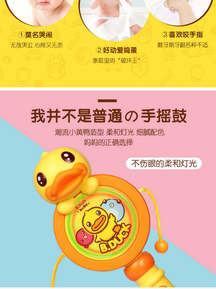 B.DUCK СѼֿɿҧ˹Ӥ