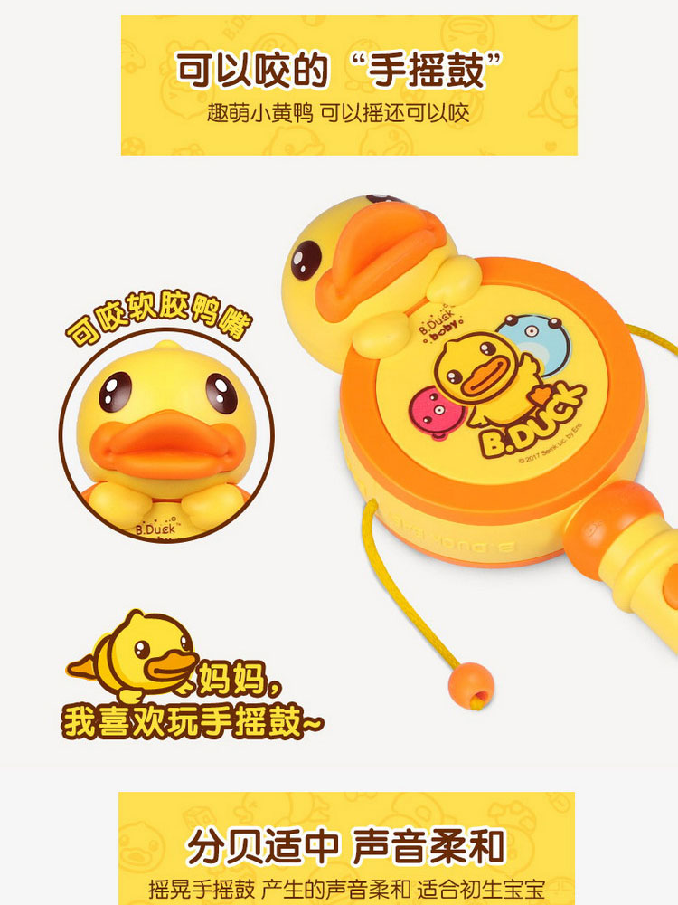 B.DUCK СѼֿɿҧ˹Ӥ