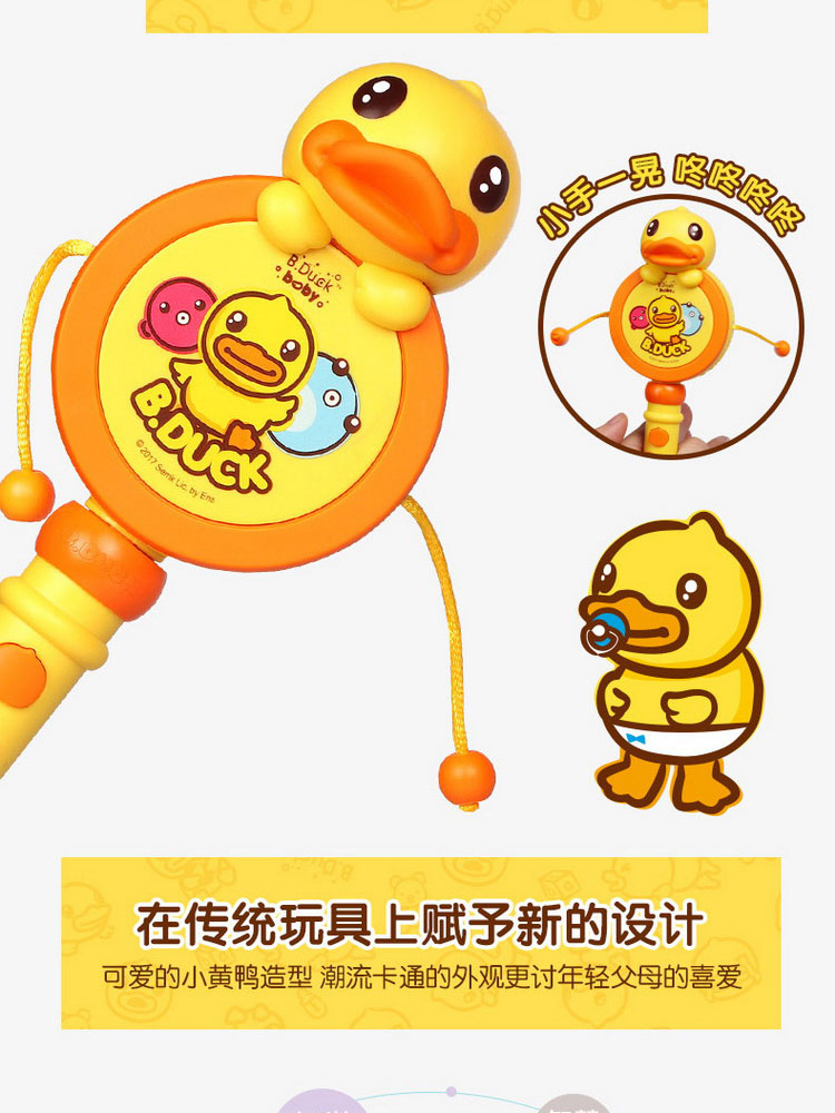 B.DUCK СѼֿɿҧ˹Ӥ