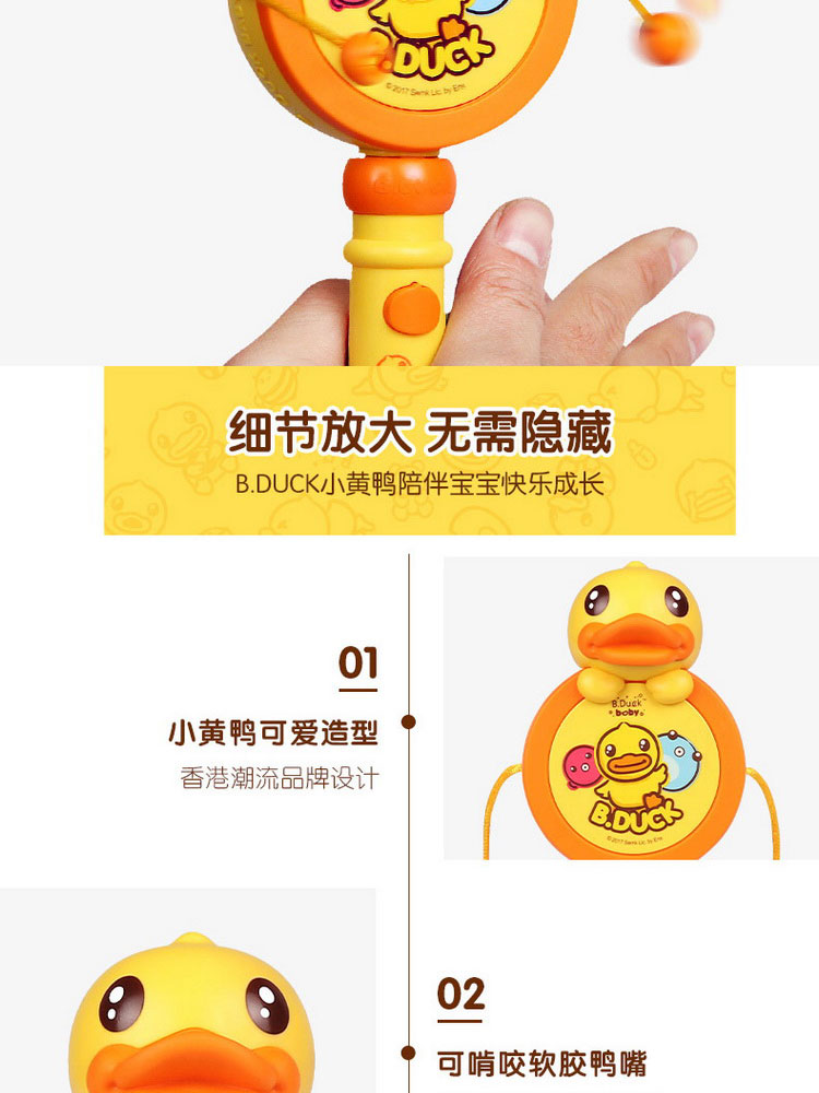 B.DUCK СѼֿɿҧ˹Ӥ
