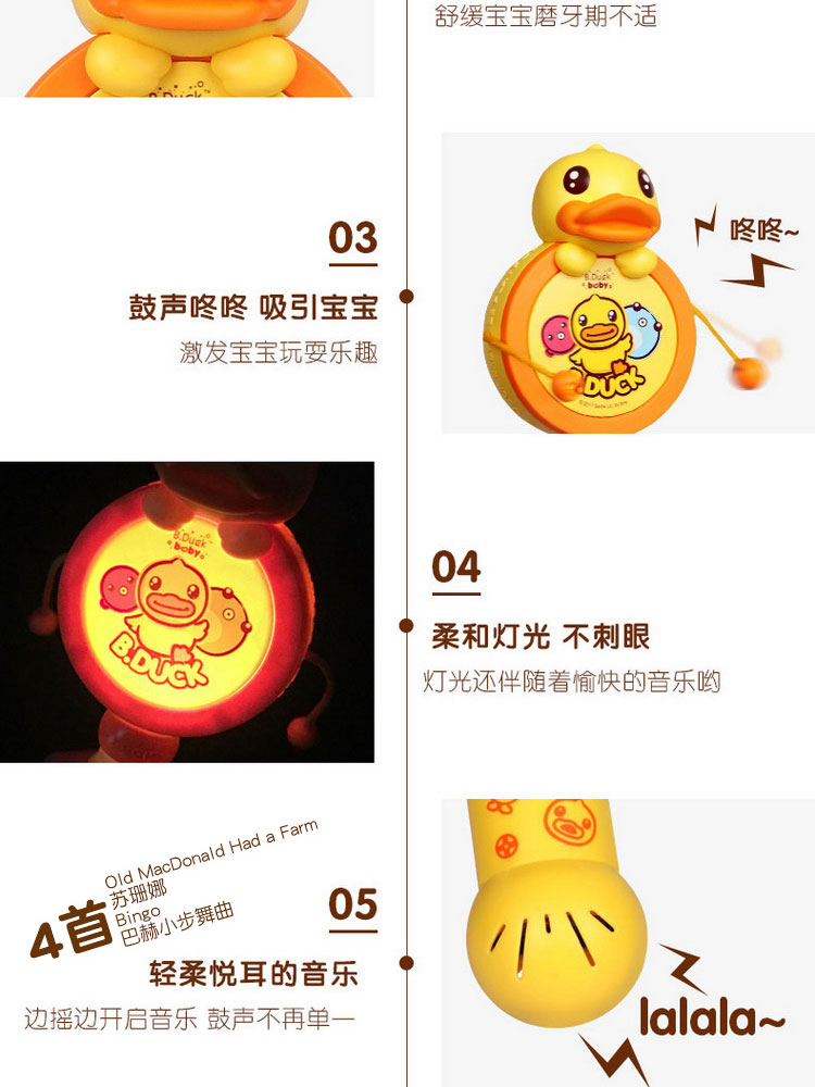 B.DUCK СѼֿɿҧ˹Ӥ