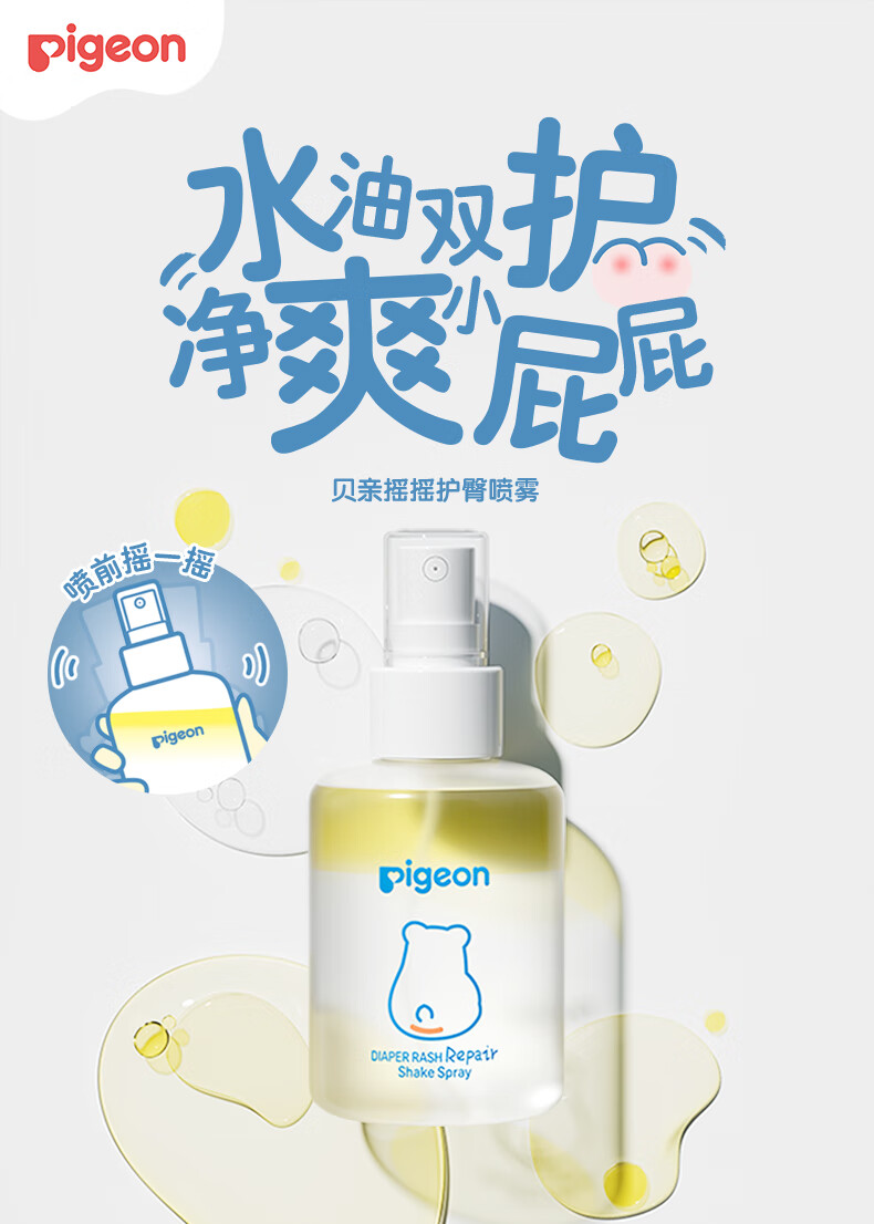 Pigeon Ӥҡҡ 100ml