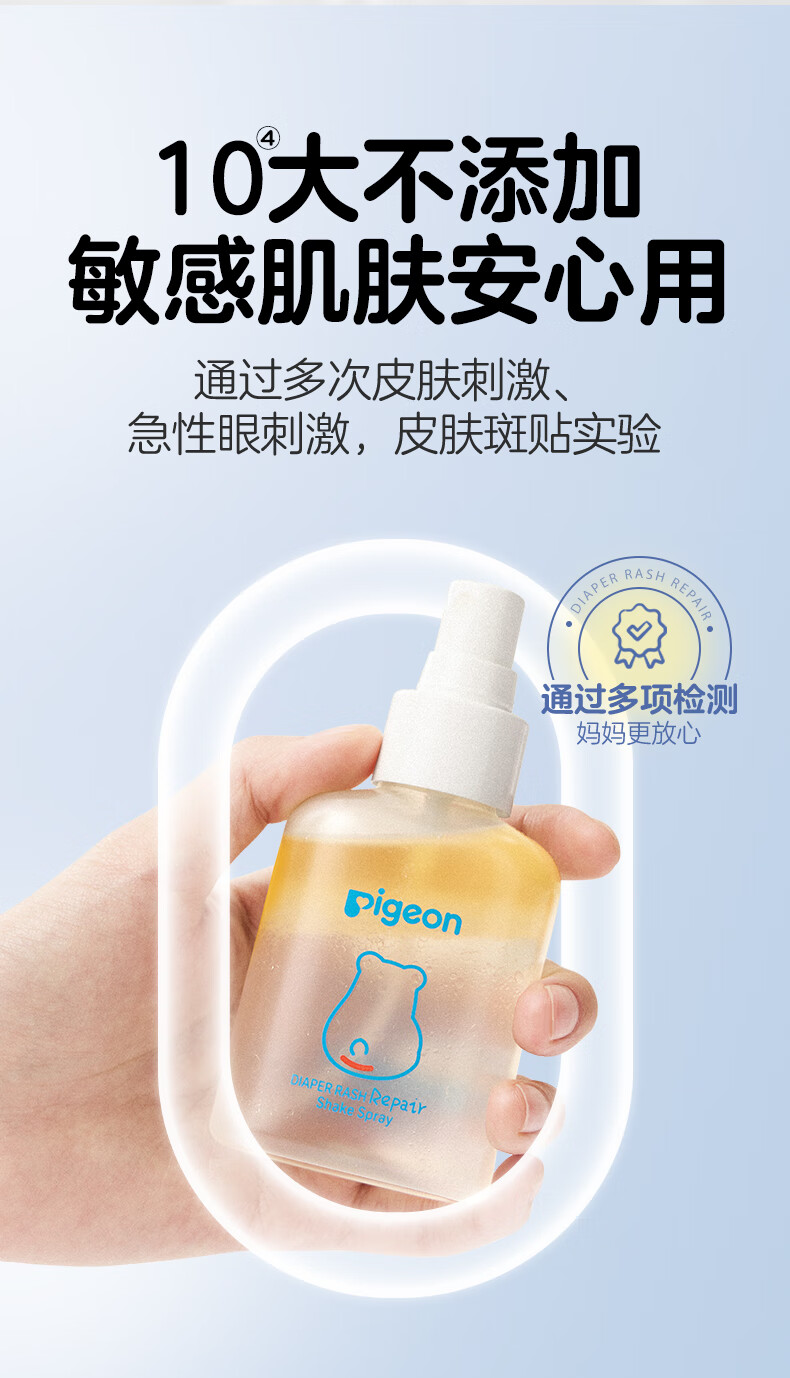 Pigeon Ӥҡҡ 100ml