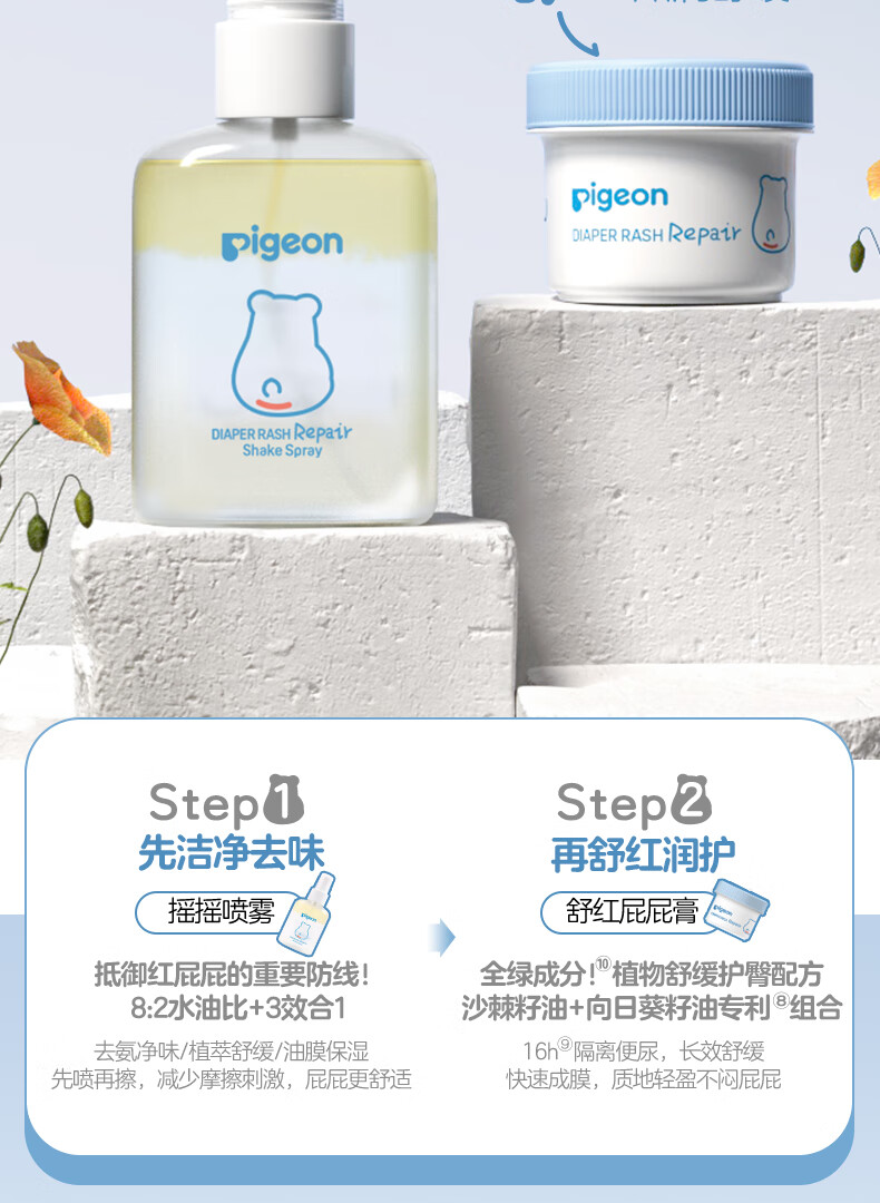 Pigeon Ӥҡҡ 100ml