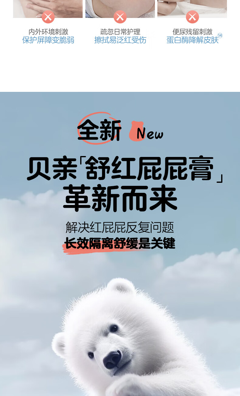Pigeon Ӥֲ滺θ 45g