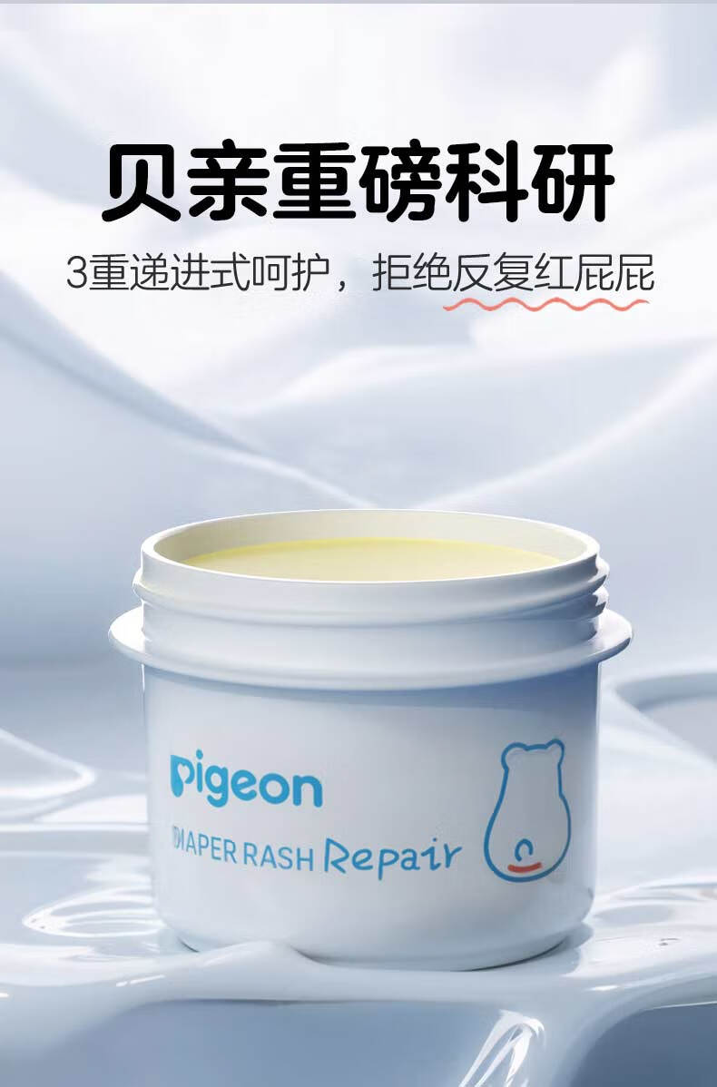 Pigeon Ӥֲ滺θ 45g