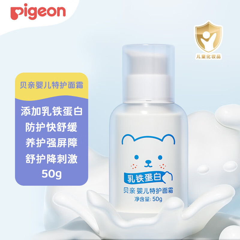 Pigeon ػ˪ 50g