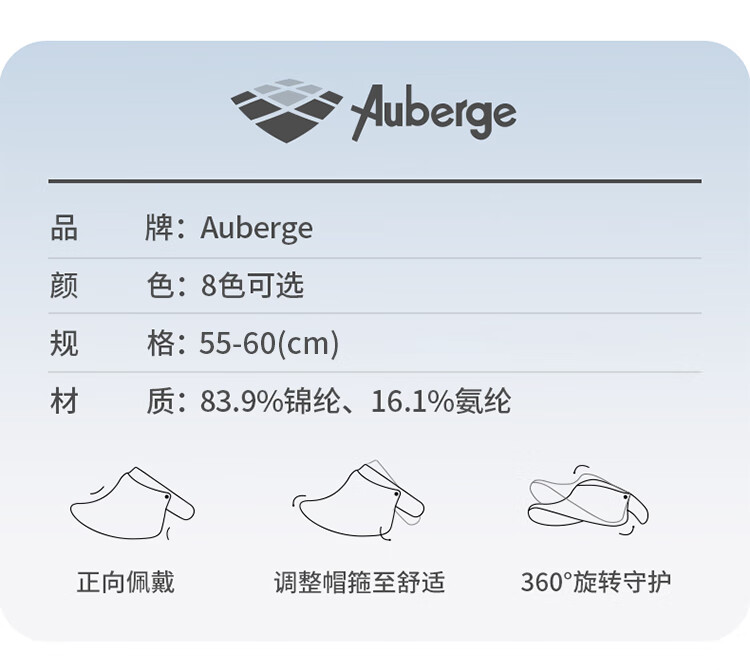 AUBERGE ȶͯնɹñ