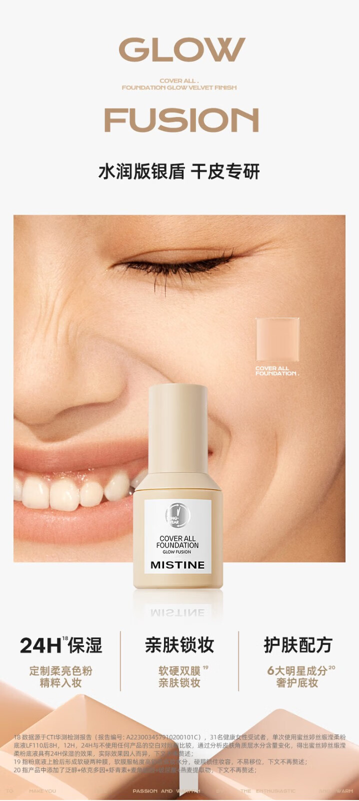 Mistine ˿όܷ۵Һ 30g