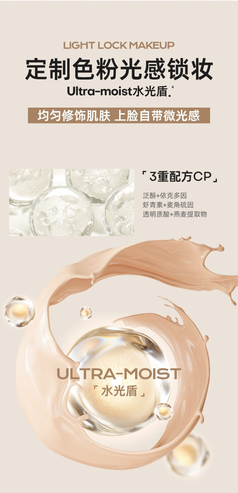 Mistine ˿όܷ۵Һ 30g