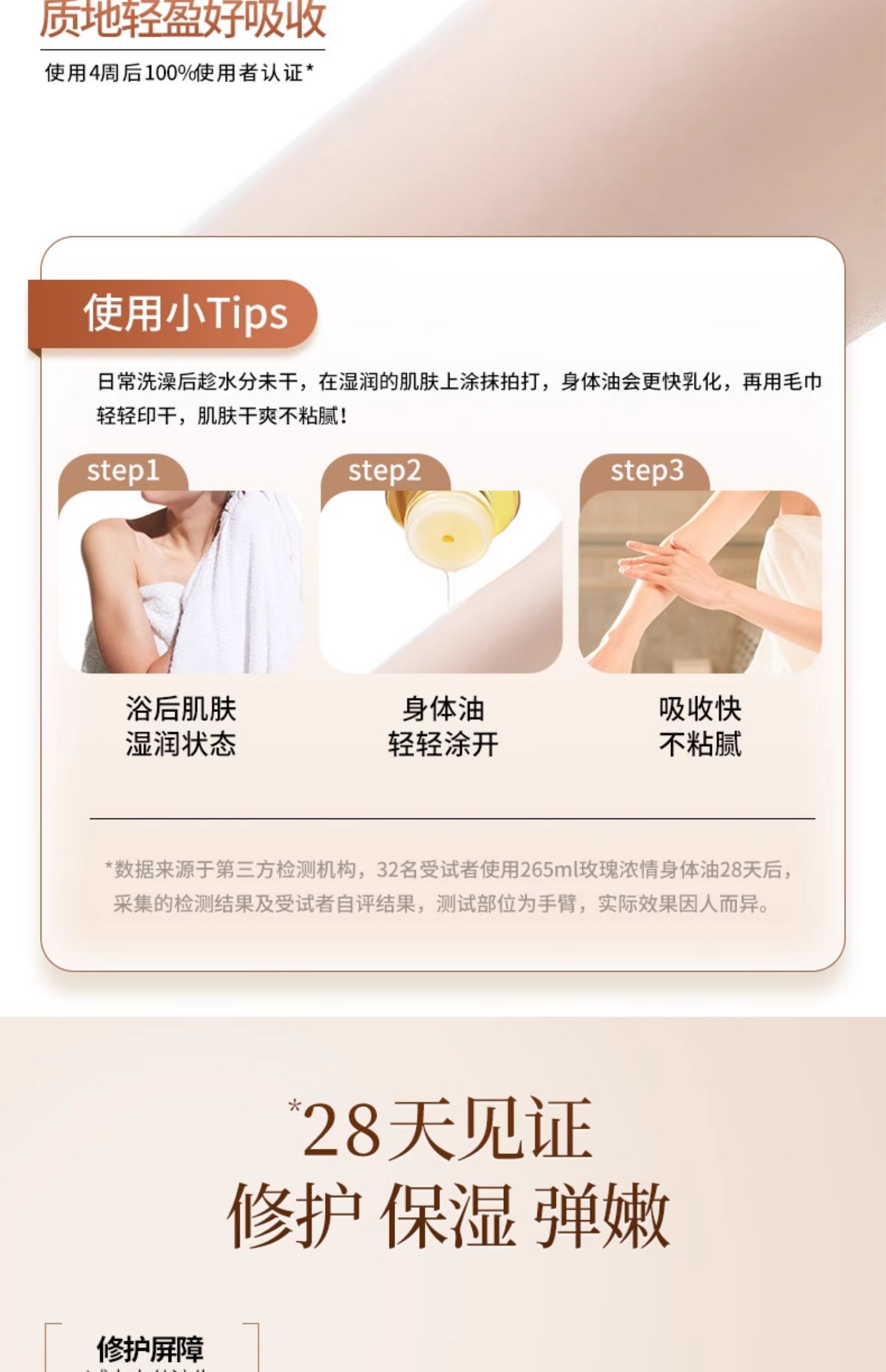 Linden LeavesյʫС԰徫 265ml