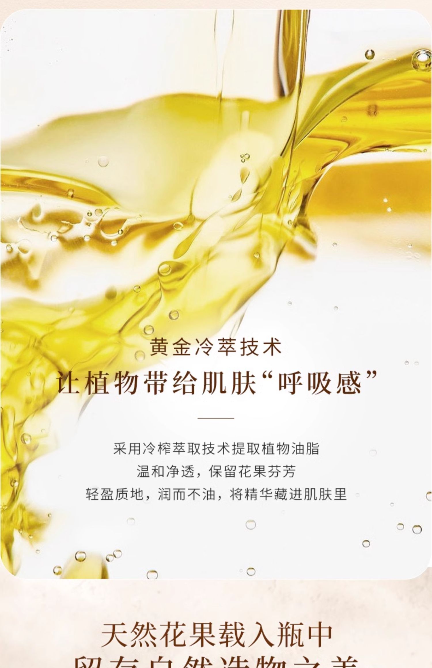 Linden LeavesյʫС԰徫 265ml