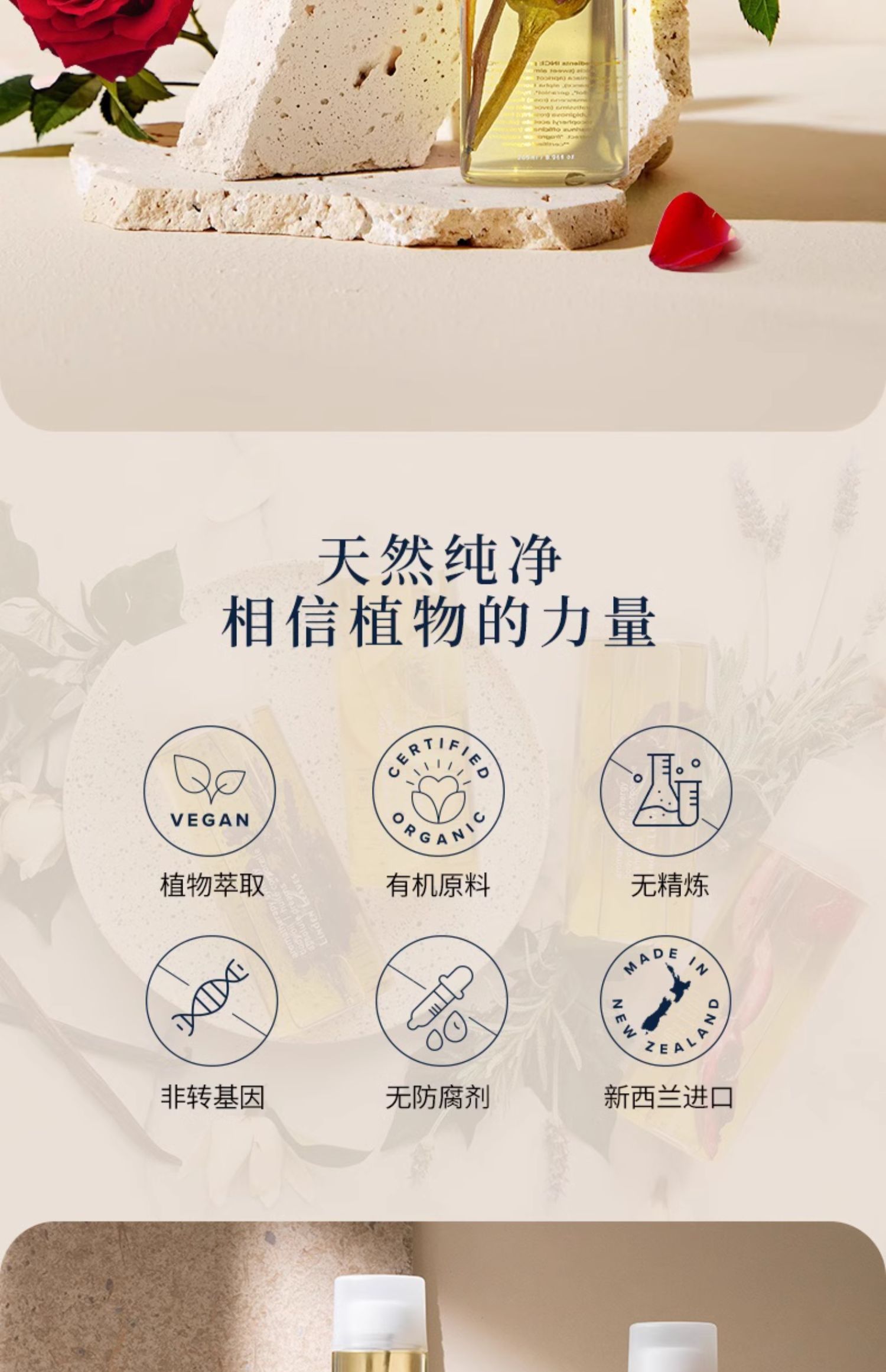 Linden LeavesյʫС԰徫 265ml