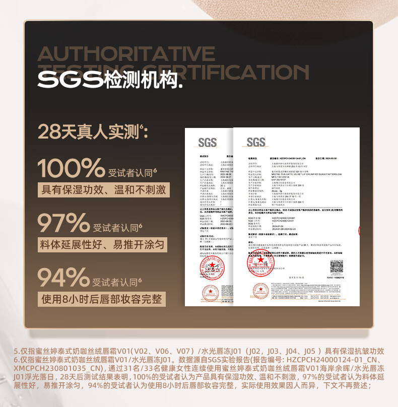Mistine ˿̿ˮⴽ 2.6g
