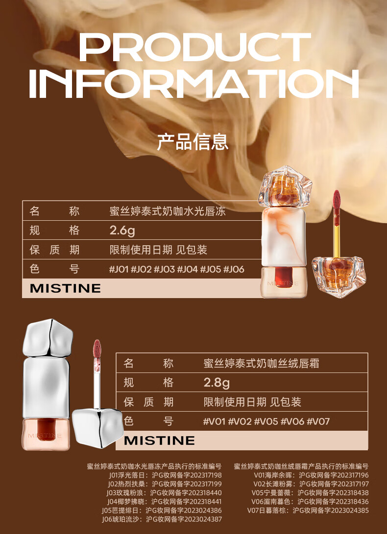 Mistine ˿̿ˮⴽ 2.6g