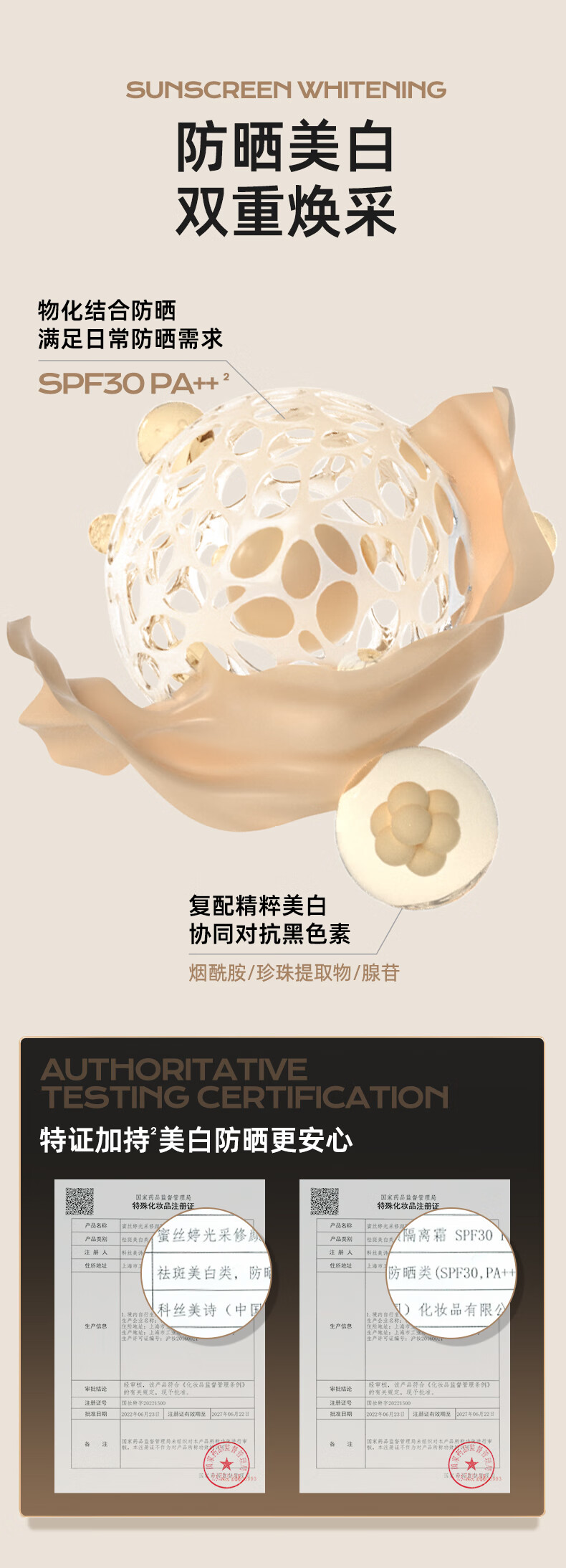 Mistine ˿ε׸ 30g