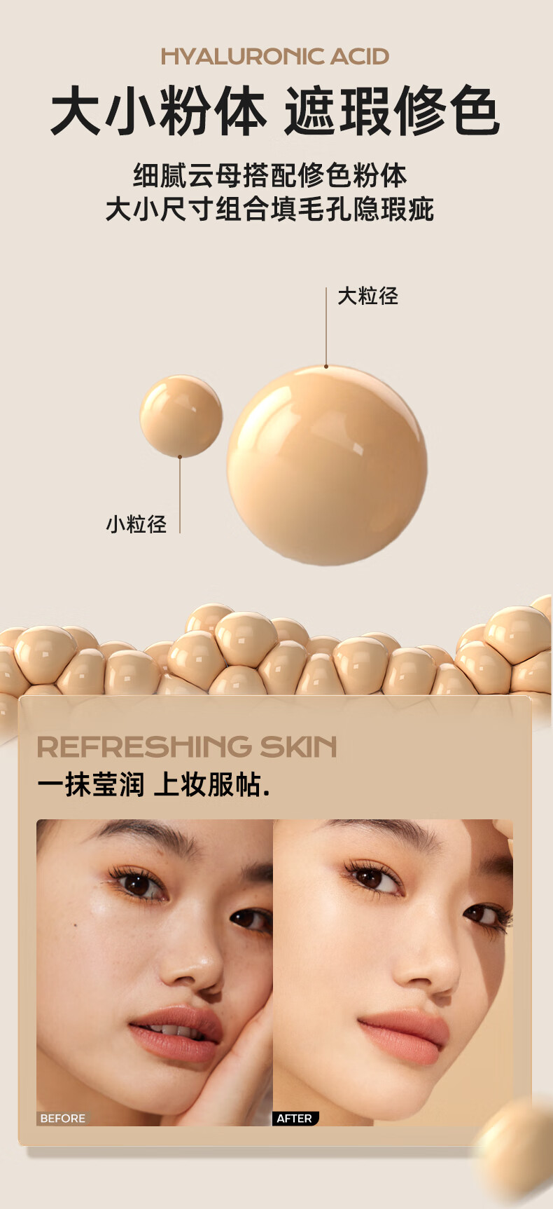 Mistine ˿ε׸ 30g