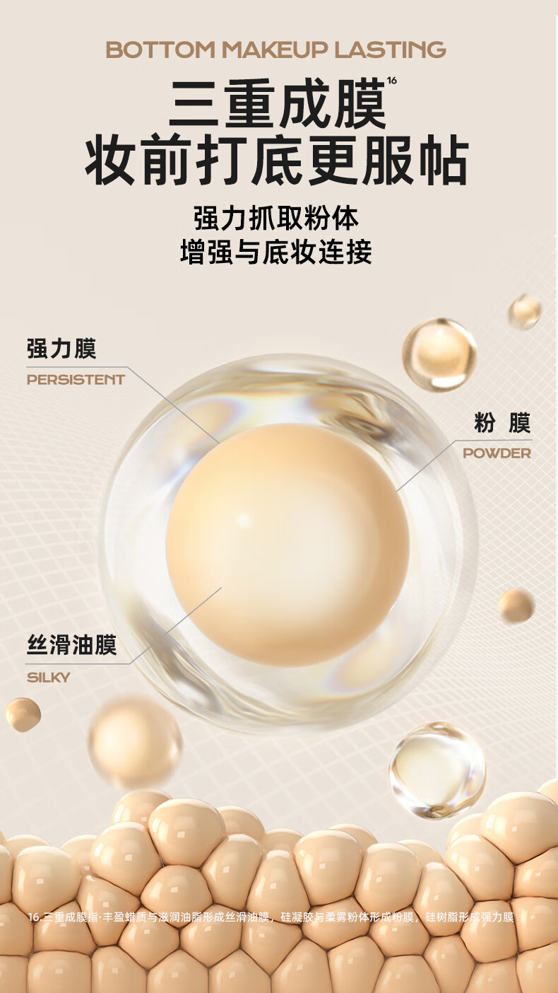 Mistine ˿ε׸ 30g