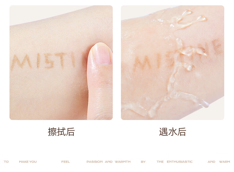 Mistine ˿˫ЧԲӰ 0.7g