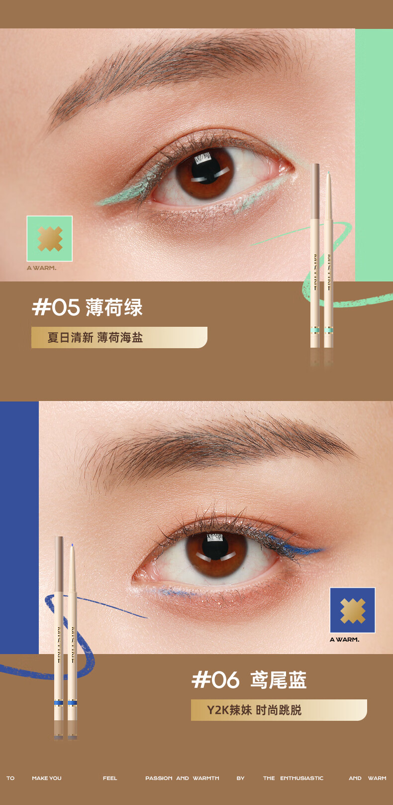 Mistine ˿þͰ߽ 0.05g