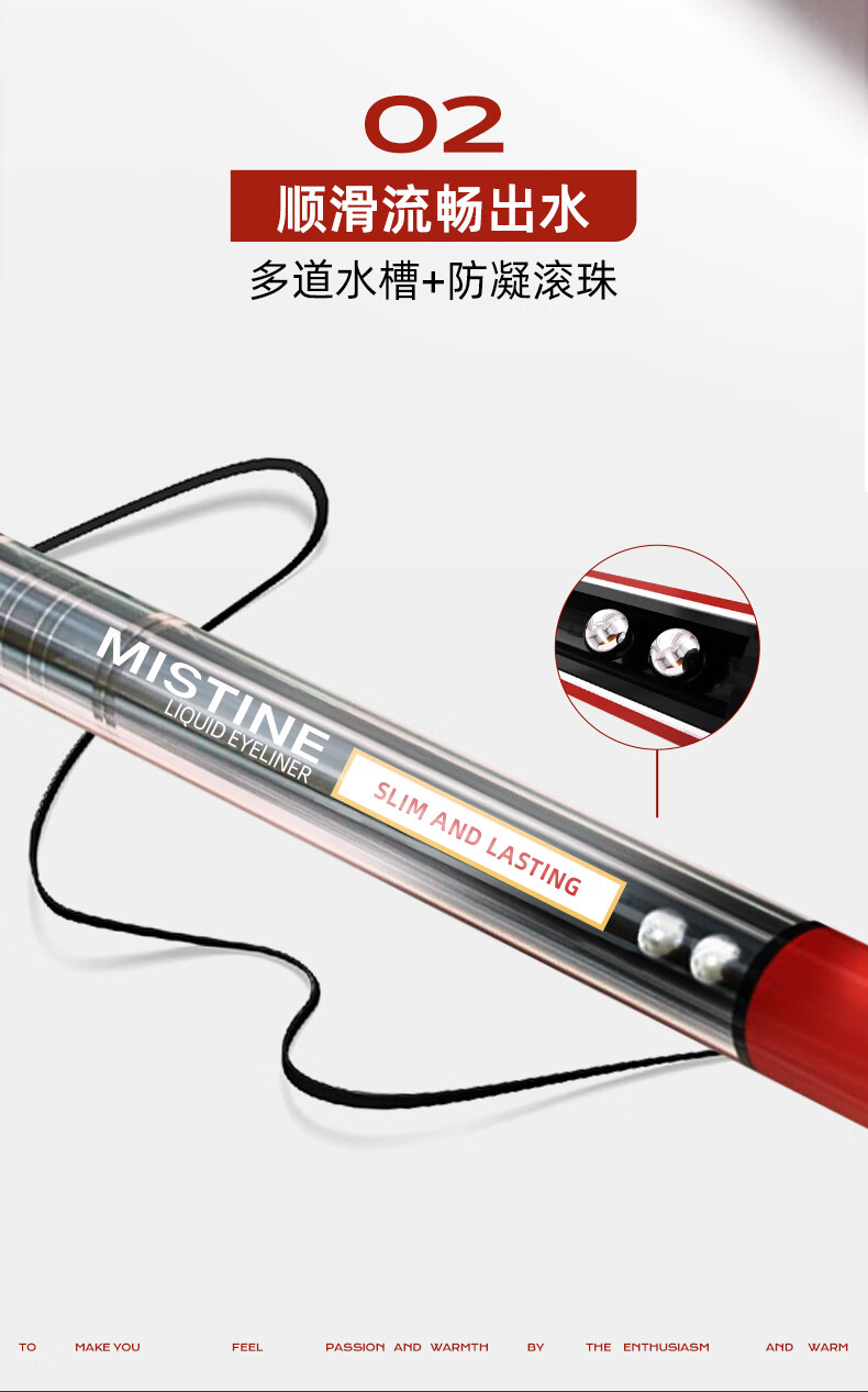 Mistine ˿ϸ־Һ 1g