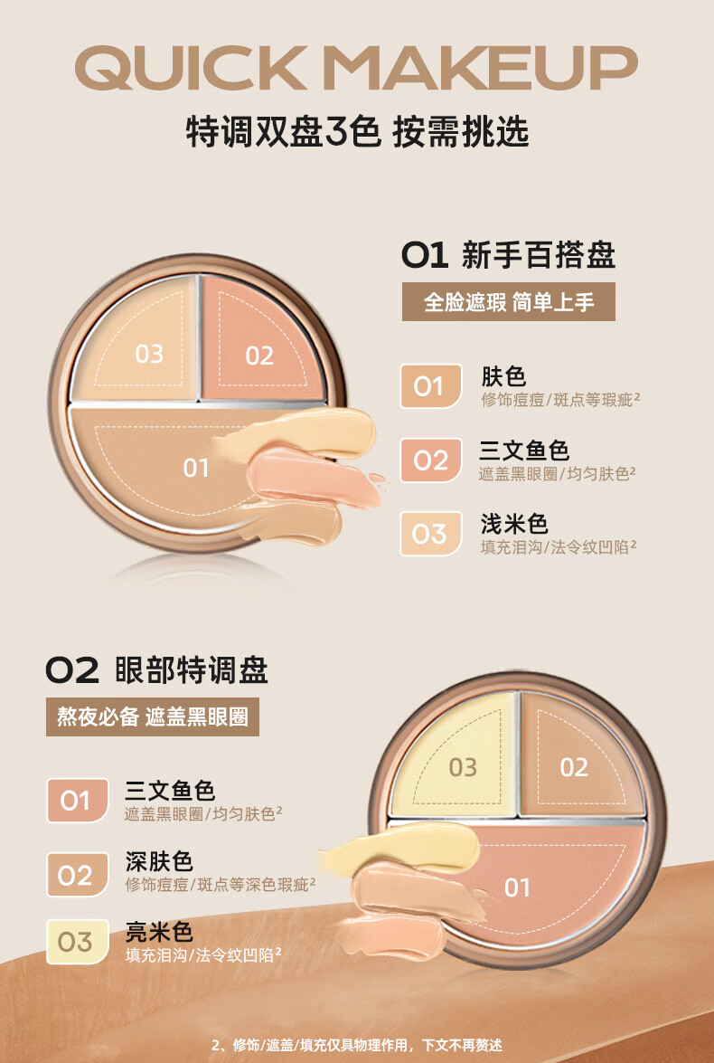 Mistine ˿ɫ覸 7g