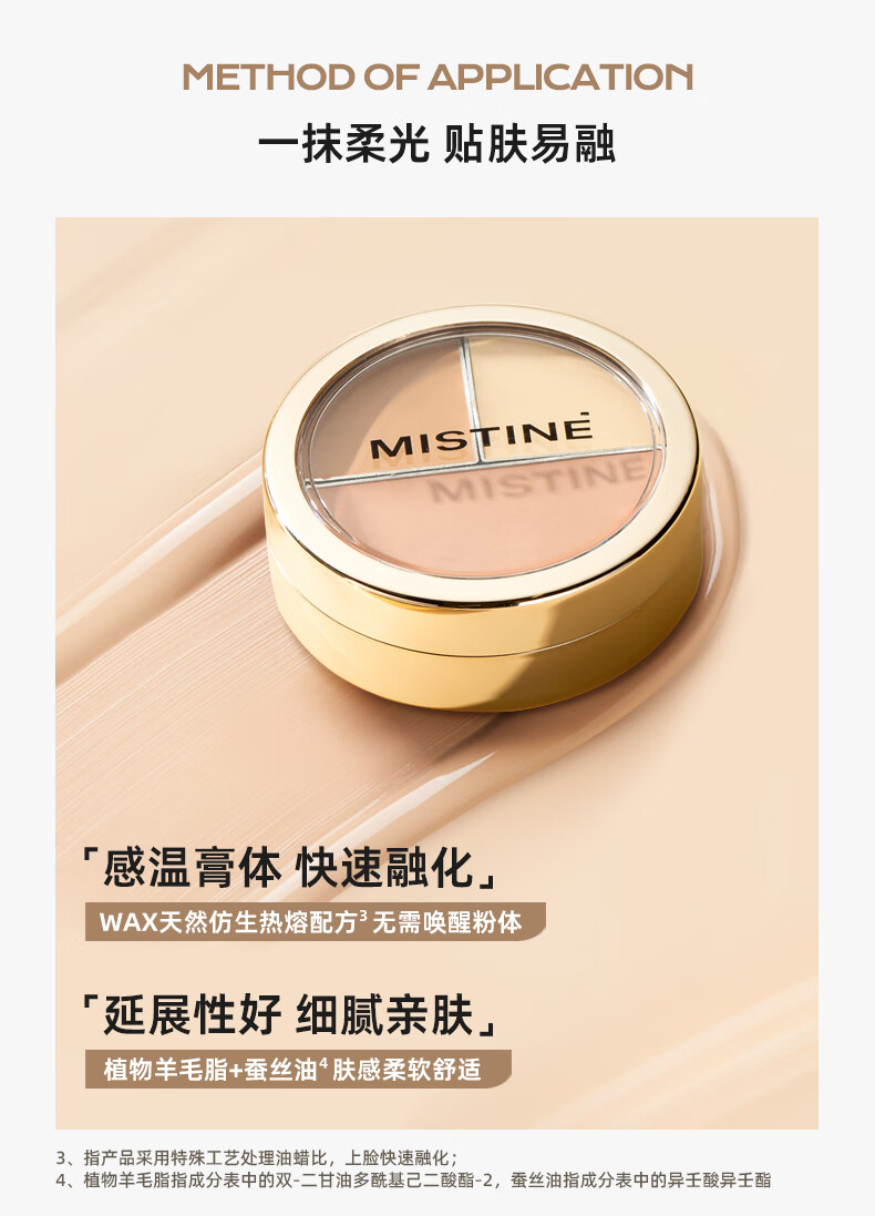 Mistine ˿ɫ覸 7g