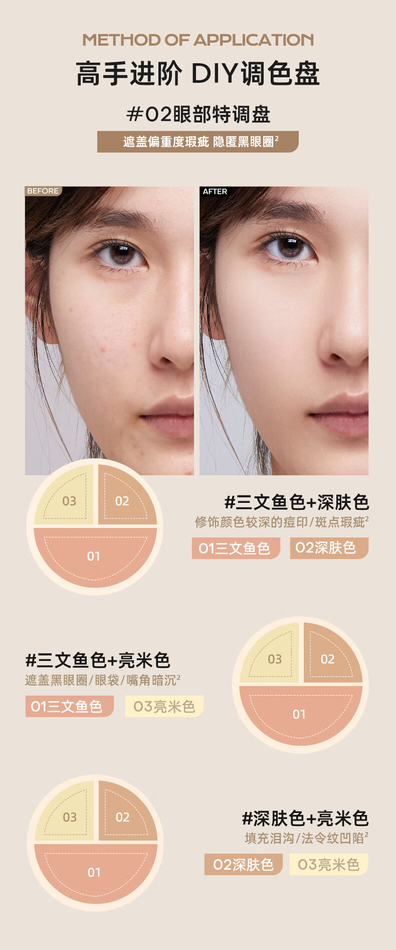 Mistine ˿ɫ覸 7g
