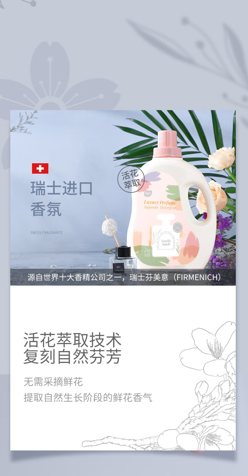 ZHIHU ֲ־ˮϴҺ 2kg