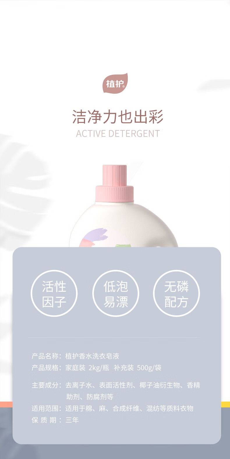 ZHIHU ֲ־ˮϴҺ 2kg