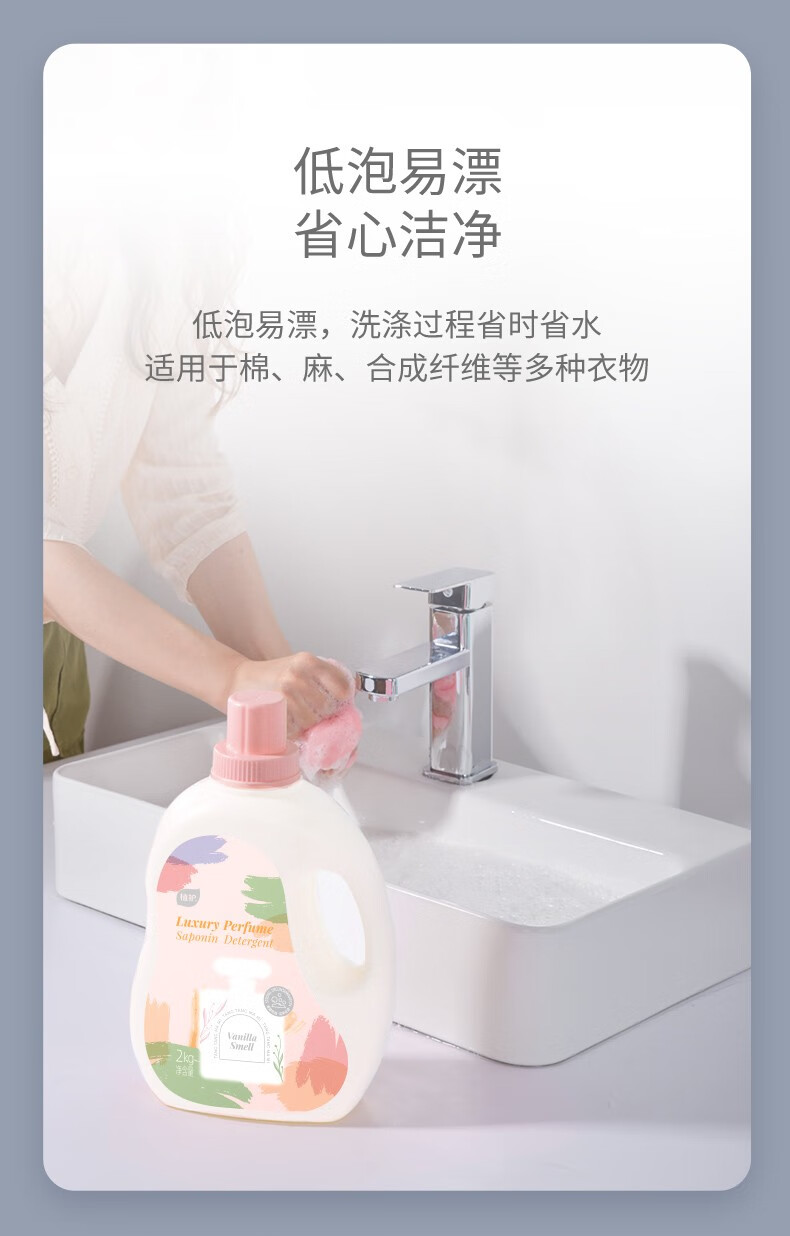 ZHIHU ֲ־ˮϴҺ 2kg