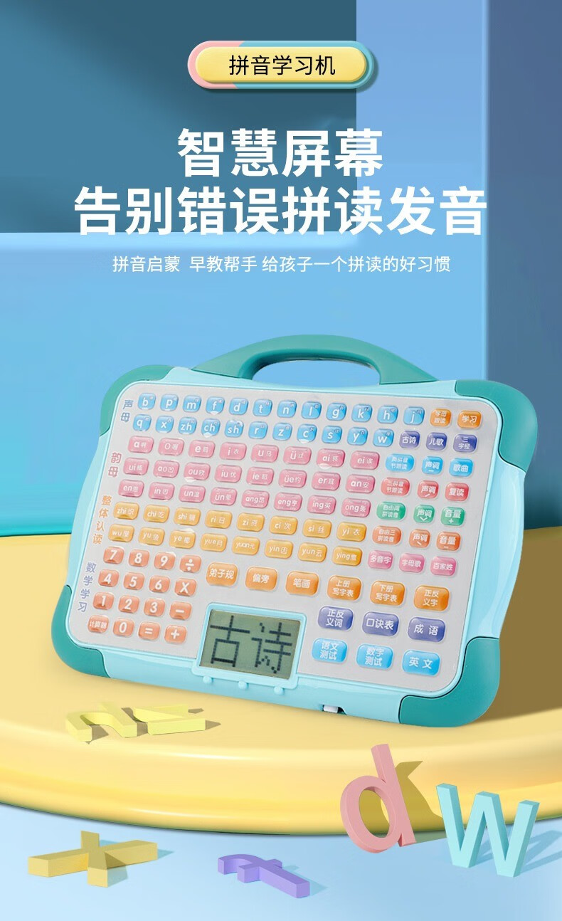 Tongqimeng ͯȶͯƴѧϰ
