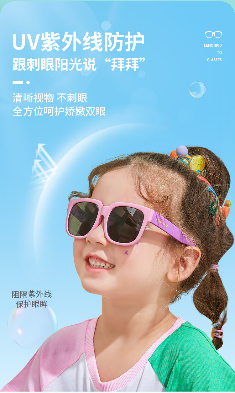 Lemonkid ʱƫ߷ɹͯ۾