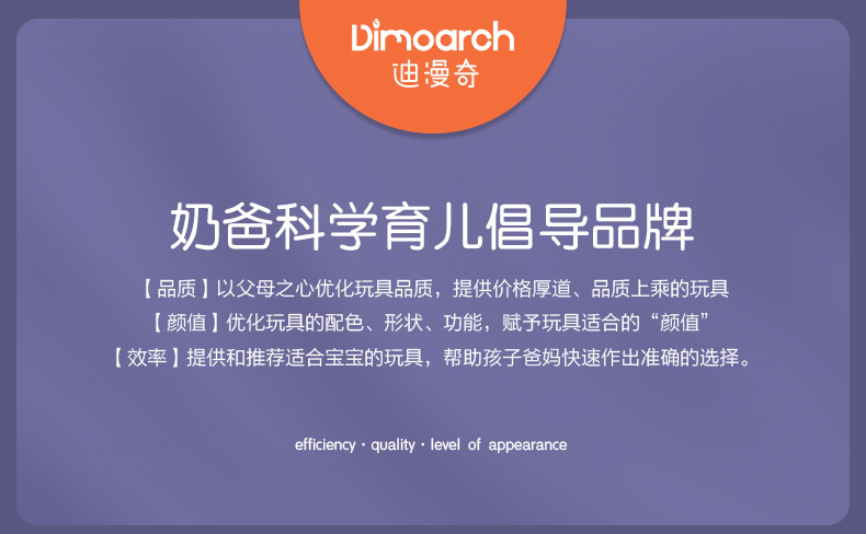 Dimoarch 汦˶ͯ10ƿ