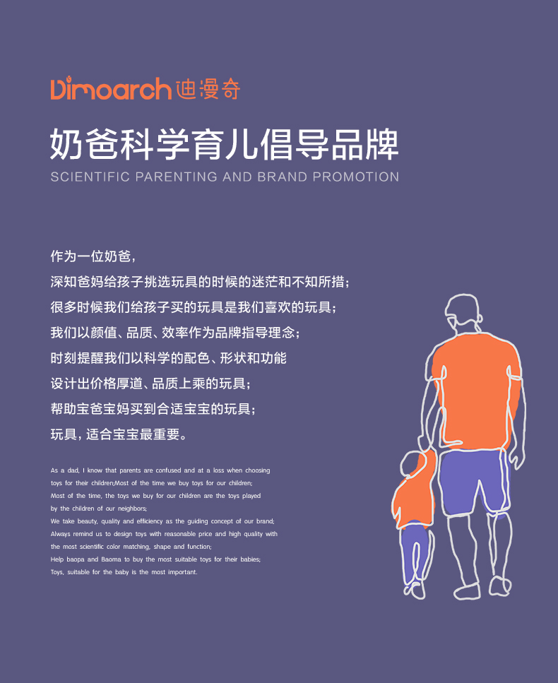 Dimoarch 汦˶ͯ10ƿ