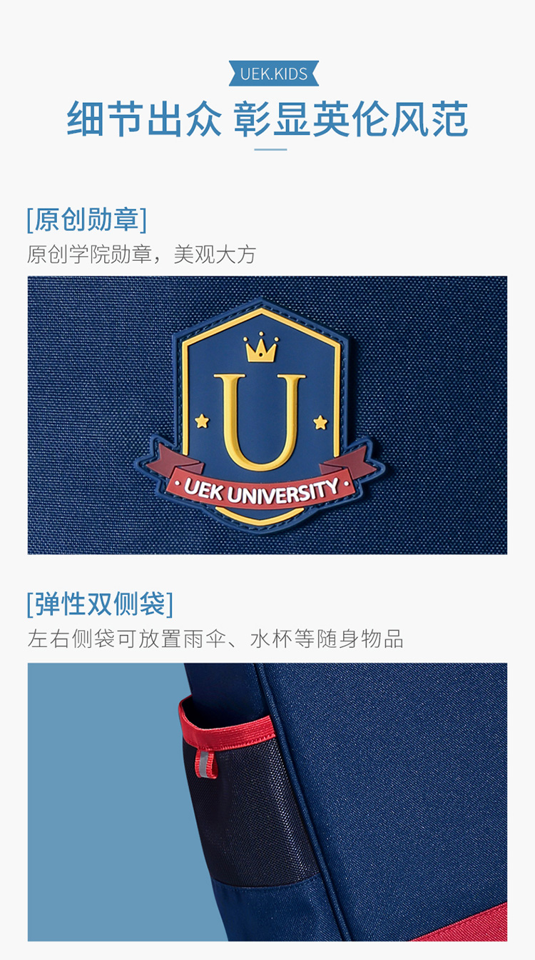 UEK ͯӢ׷ѧԺɫϰ