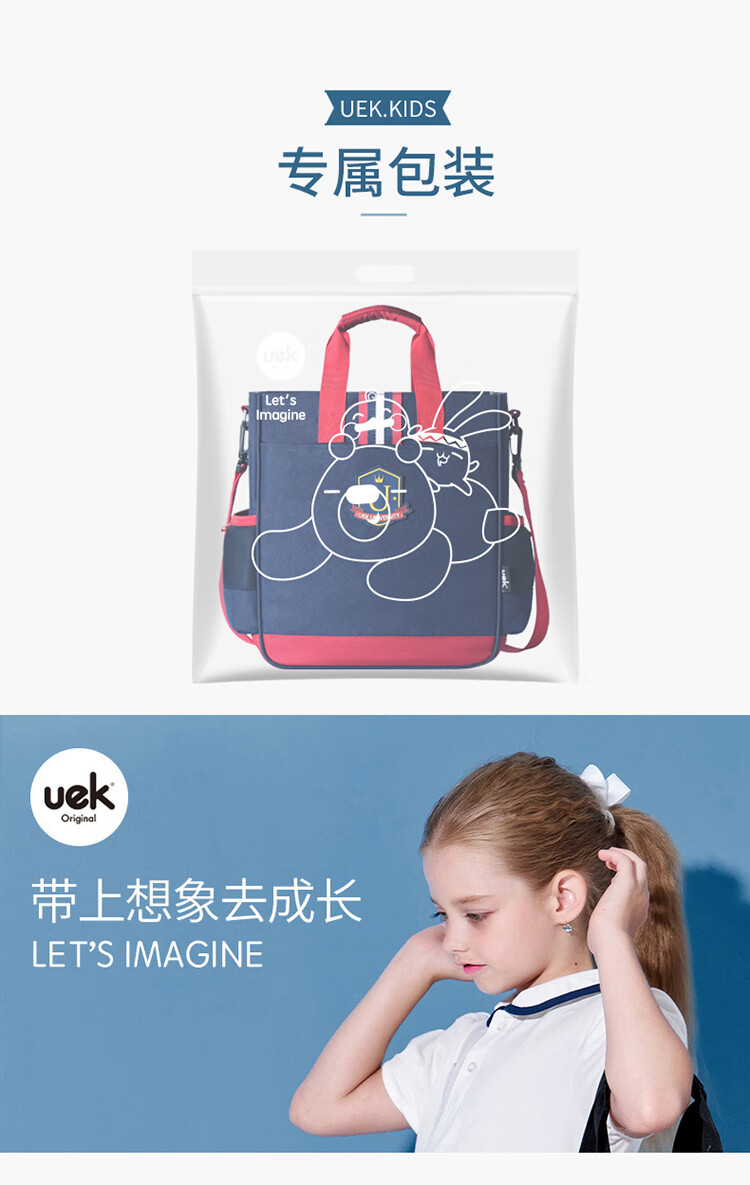 UEK ͯӢ׷ѧԺɫϰ
