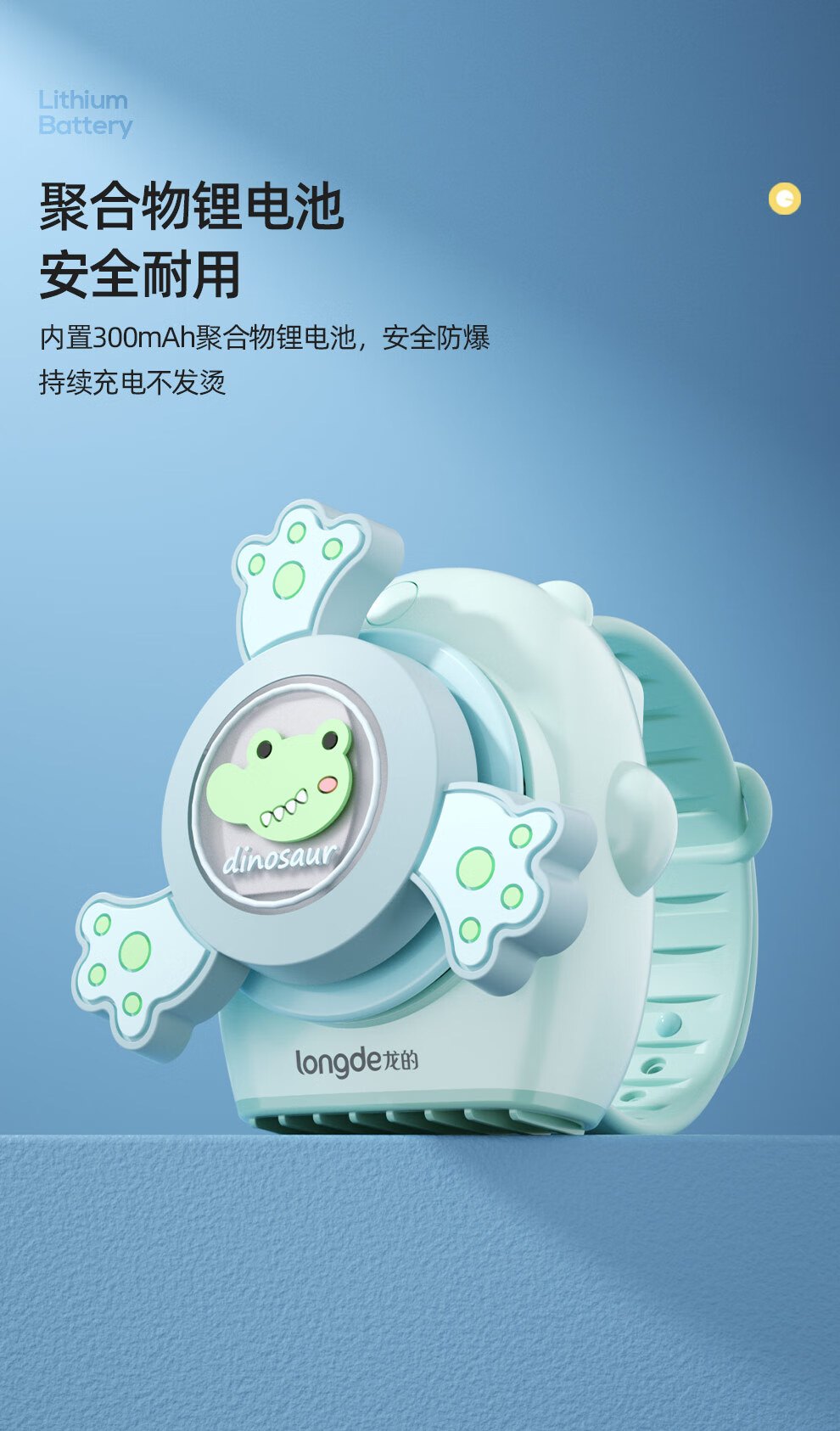 longde ĶͯŲݷ
