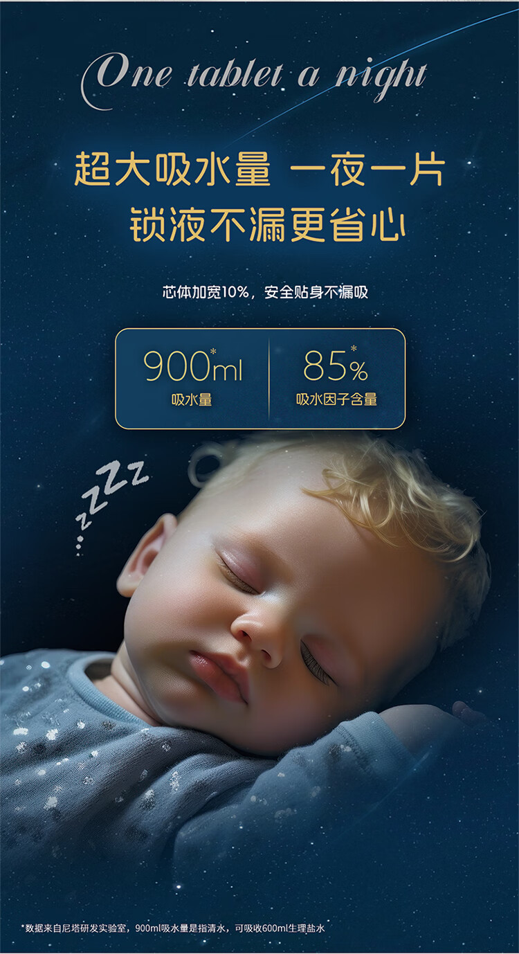 NatyCare ʹʹproֽS 52Ƭ 3-8kg