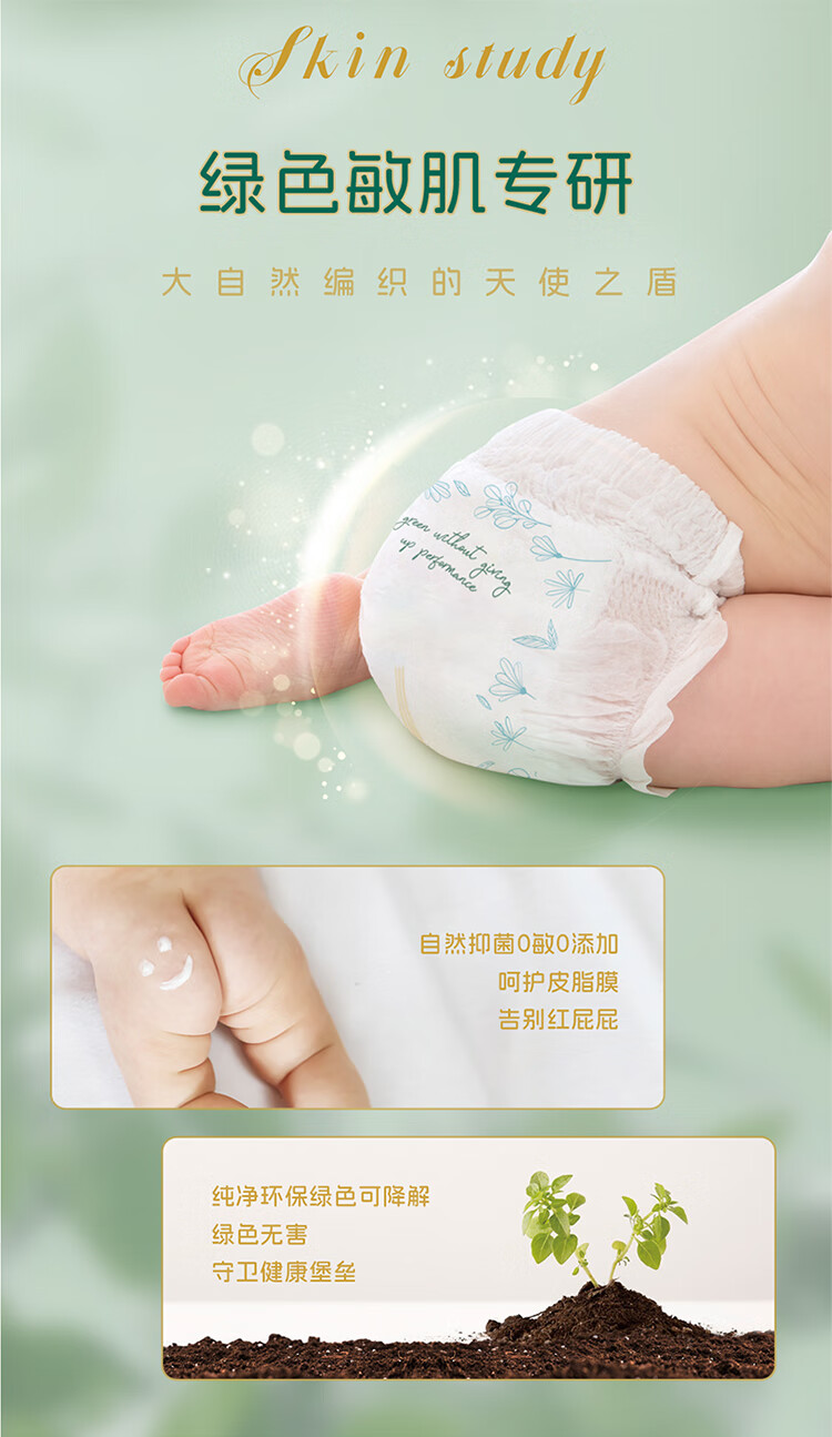 NatyCare ʹʹproXL 28Ƭ 12-17kg