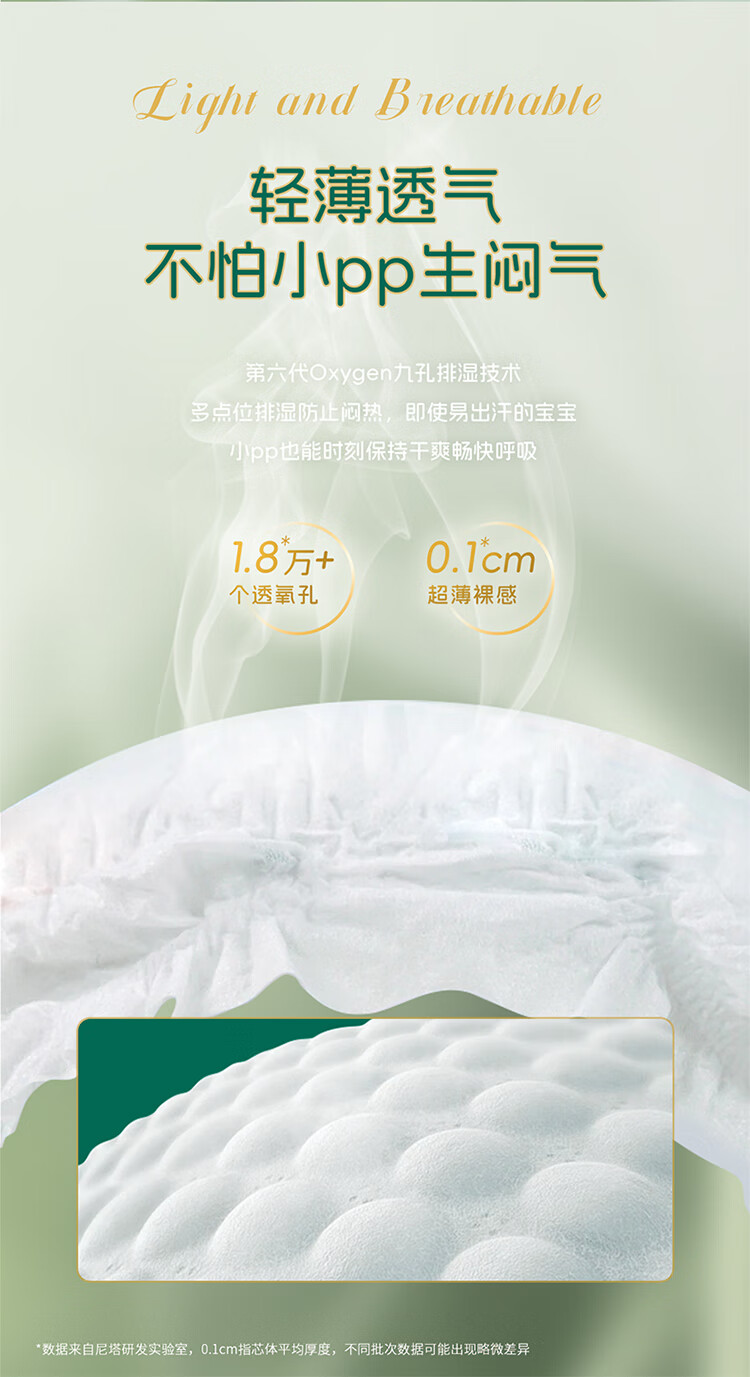 NatyCare ʹʹproXL 28Ƭ 12-17kg